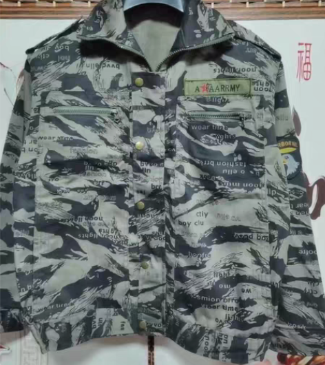 包邮56AIRBORNE纯棉迷彩服外套 全...