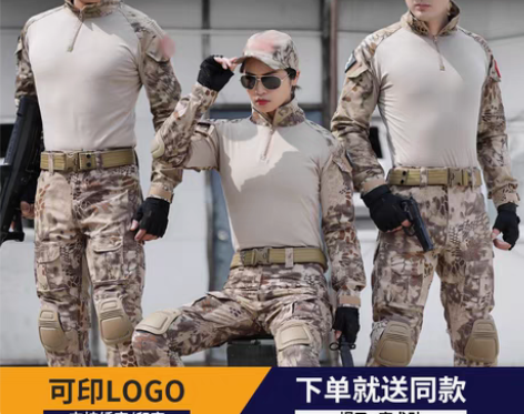 转卖春夏户外迷彩服套装男透气教官服战术蛙人...