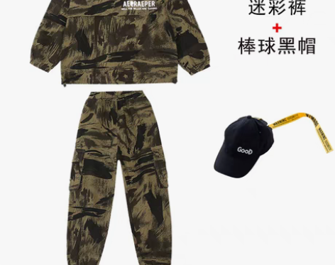 转卖儿童迷彩服吃鸡套装小学生特种兵军训服酷...