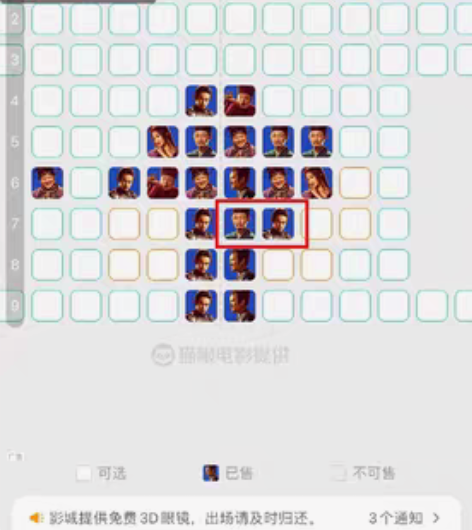 满江红电影票两张低价出 2月4日(今日)下...
