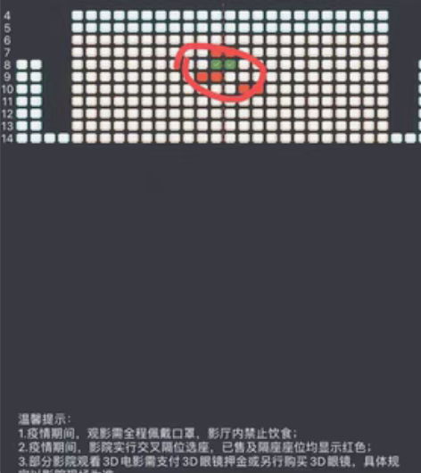 流浪地球2电影票 因为行程有变，含泪低价出...