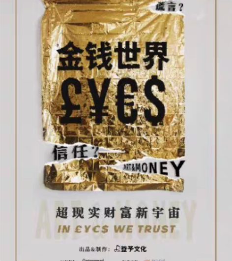 【疫情严峻,暂停收】上海live, 音乐剧...