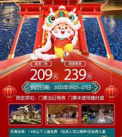 包邮出售两张清河半岛套票458元～两张 ?...