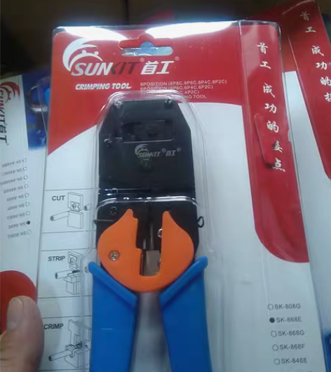 包邮原装首工SK—868E网线钳子，原装正...