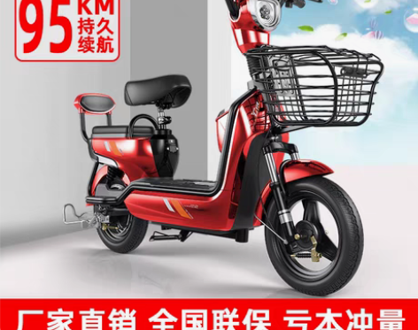 转卖雅迪爱玛飞鸽同款两轮电动车小型电动自行...