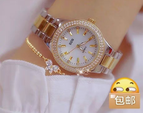 包邮富二代送的瑞士正品名表 飞亚达款满钻手...