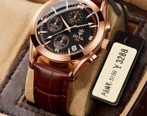 转卖迪塔 腕表 感兴趣的话点“我想要”和我...