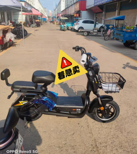 新款高配五羊电动车60v20A电池2580...