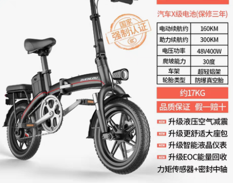 转卖正步 新国标折叠电动自行车 代驾超轻小...