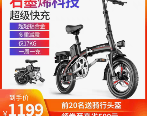 转卖正步 新国标折叠电动自行车 代驾超轻小...