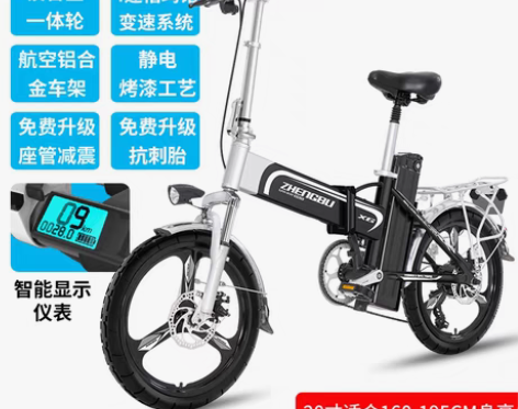 转卖正步折叠电动自行车锂电池助力代步电瓶单...