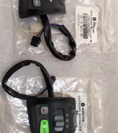 包邮九号电动E70c/E80c/E90/E...