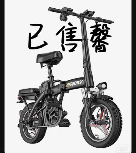 用过不到四个月，就和新的一样，需要的速与我...
