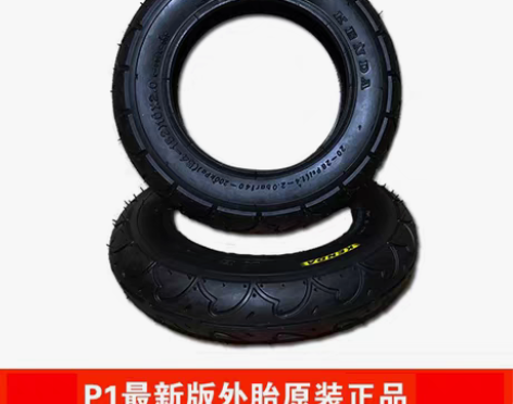 转卖恩斯迈升特电动滑板车KENDA10寸电...