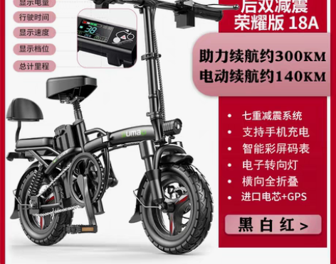 转卖德国名顶折叠电动车小型代驾电动自行车锂...