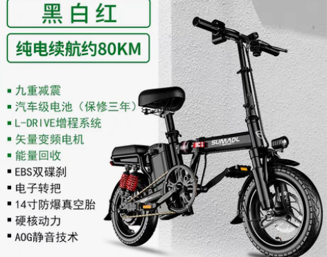 转卖【跨年狂欢】德国名顶折叠电动自行车锂电...