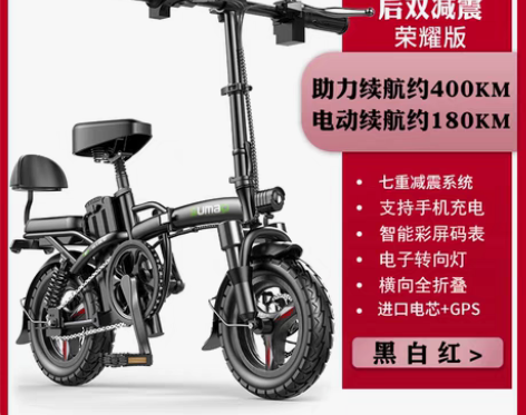 转卖【38活动价】德国名顶折叠电动自行车小...