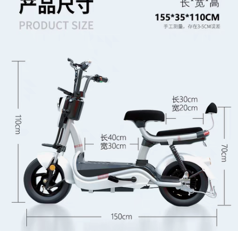 包邮【假期特惠】1159全新国标电动车,天...