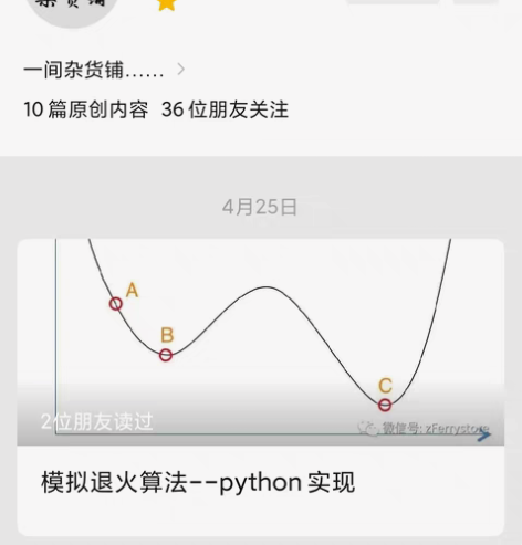 包邮Python简单代码，pandas，n...
