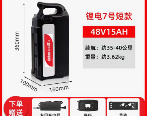 转卖电动车锂电池48V12A20AH台铃爱...