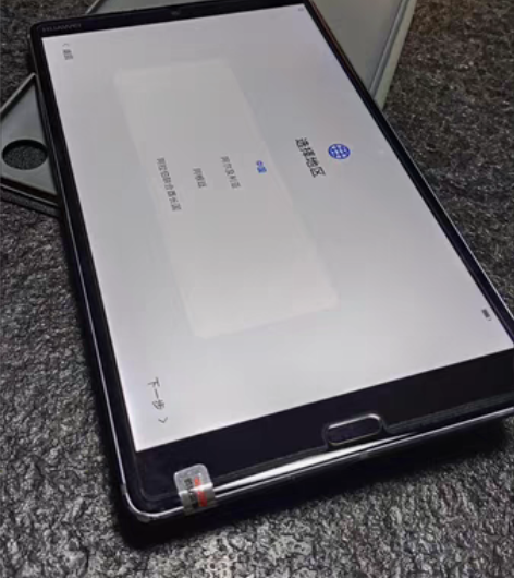 包邮Huawei/华为M5青春版8寸学生网...