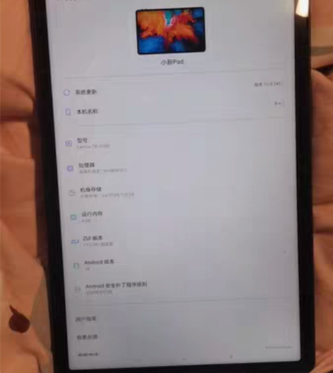 包邮小新pad，无拆修，九成新。型号Len...