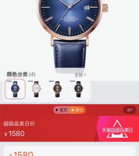 包邮罗西尼新款手表男自动机械男表潮流男表皮...