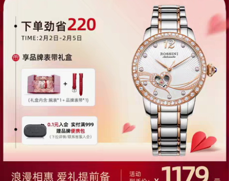 转卖罗西尼正品手表女新款时尚潮流防水时装女...