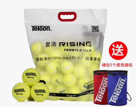 转卖包邮 天龙高级训练网球801 603 ...