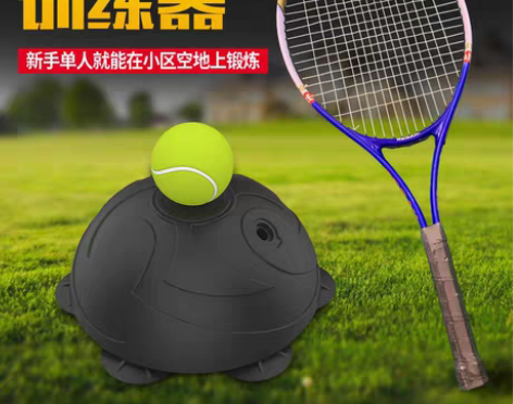转卖网球训练器底座初学单人专业练习器带线回...