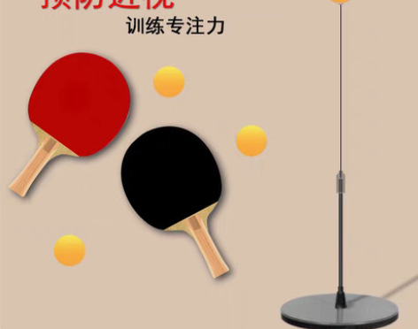 包邮儿童乒乓球训练器自练神器弹力软轴成人双...