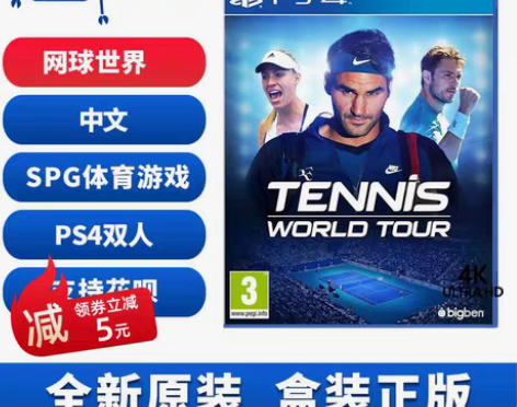 转卖索尼PS4游戏网球世界巡回赛Tenni...