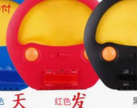 转卖娱乐球宇驰正品儿童手抓球 娱乐健身球手...