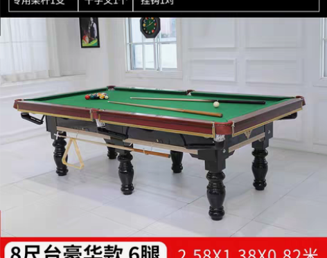 转卖9.99新 台球桌 仅限自提，外地不出...