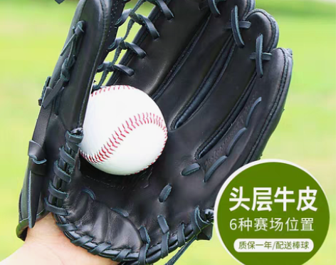 转卖真牛皮棒球手套投手一垒球捕手手套真皮比...