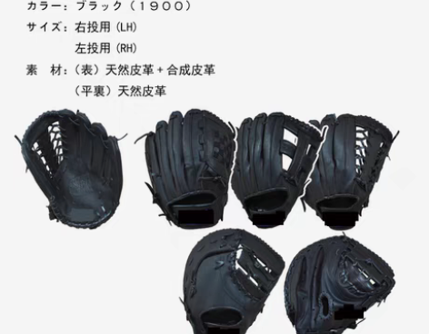 转卖ZETT BPG19240 牛皮PU棒...