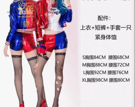 转卖自杀小队哈莉奎茵cosplay小丑女 ...
