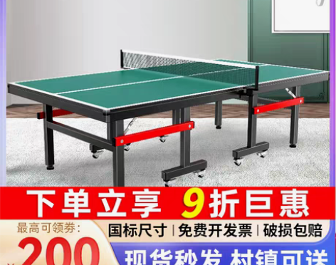 转卖半价出，凯捷家用可折叠式标准室内款绿色...