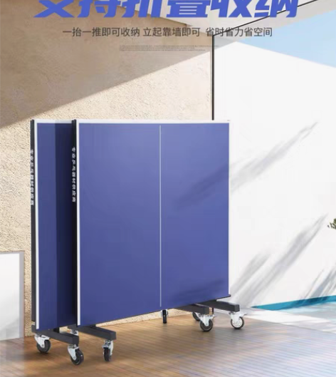 闲置乒乓球桌 可折叠可移动带轮款 出同城 ...