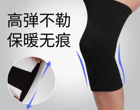 转卖超薄运动护膝男薄款护膝盖女保暖呼吸盖瑜...