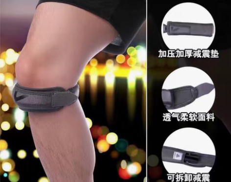 包邮匹克专业髌骨带男女跑步健身关节半月板损...