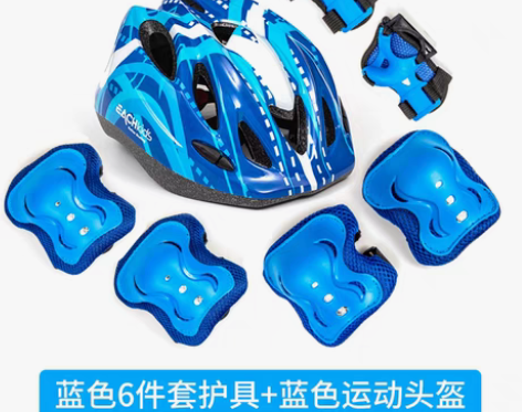 转卖屹琪儿童护具全套装轮滑鞋棒球滑板溜冰鞋...