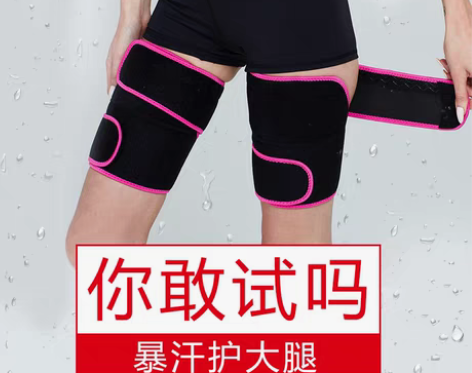 转卖capezio 运动护具 感兴趣的话点...