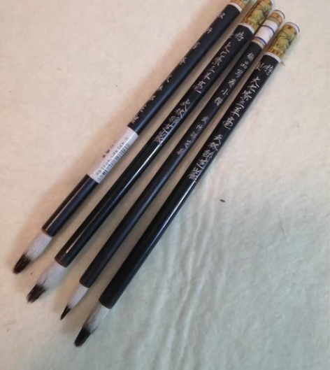 包邮武林邵芝岩小楷毛笔4支，小楷利器，径0...