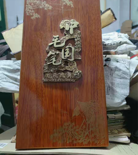包邮套装毛笔，精品毛笔，特制梅兰竹菊狼毫毛...