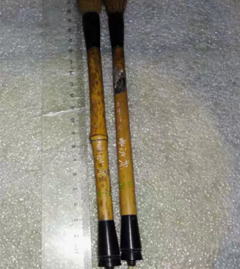 老毛笔#旧品#日本仿古堂《我忘吾》#一组议...