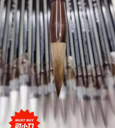 包邮店倒闭了，还有几十套毛笔低价处理3支8...