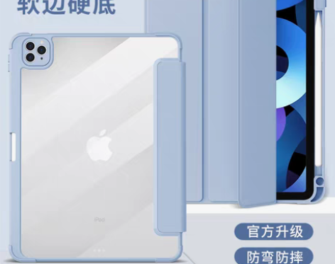 转卖ipad2020保护套9带笔槽10.2...