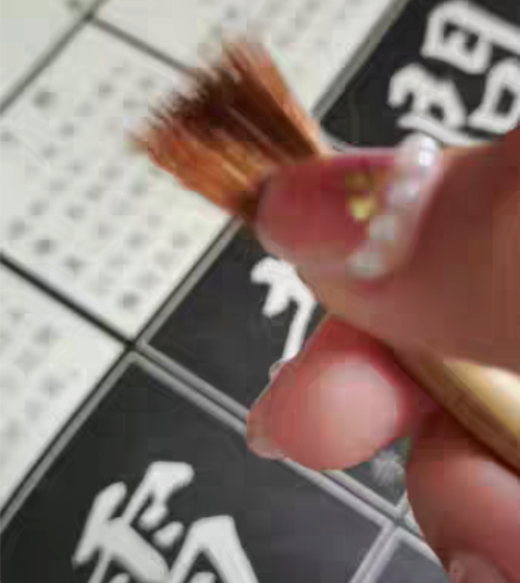 纯尾大狼豪，中狼豪，2.3/0.6 90年...