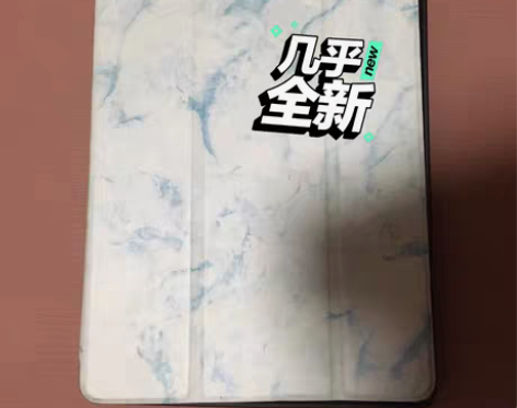 包邮ipad air 3保护套带笔槽，带支...